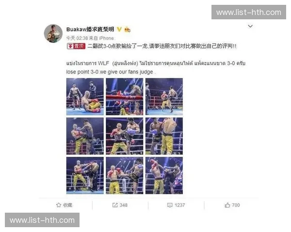 双王之战的终极幻想：播求vs方便，那段被无数次复刻的搏击神话
